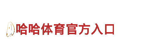 三亿体育官网下载-创新能源发电企业